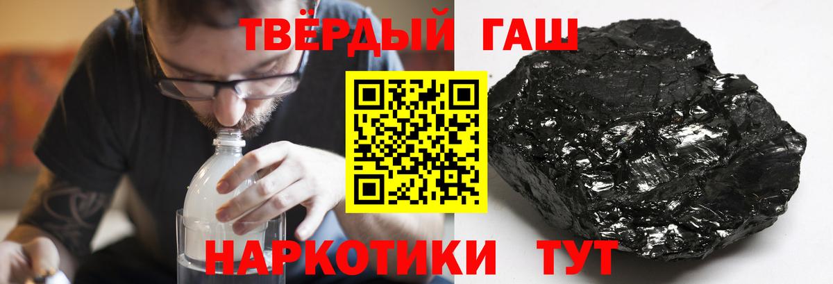 Гашиш Premium  Вход с VPN  Гашиш гашик  Спасск-Дальний 