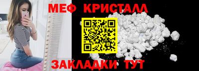 спайс Наро-Фоминск