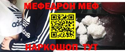 спайс Наро-Фоминск