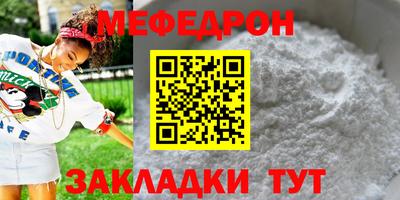 спайс Наро-Фоминск