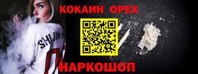 mix Нальчик