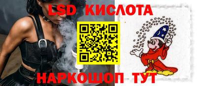 спайс Наро-Фоминск