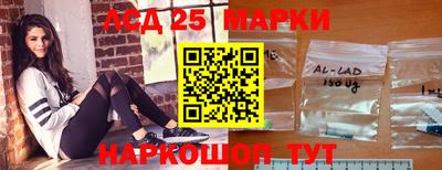 прущие грибы Нарткала