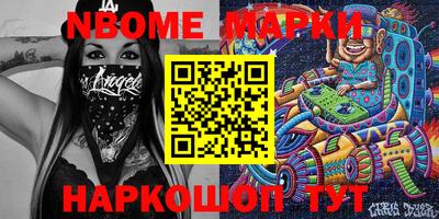 прущие грибы Нарткала