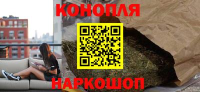 спайс Наро-Фоминск