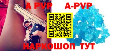 спайс Наро-Фоминск