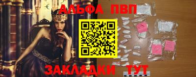прущие грибы Нарткала