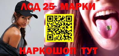 прущие грибы Нарткала
