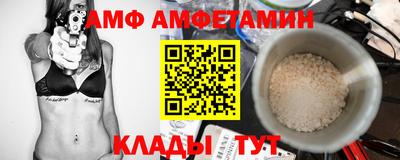 спайс Наро-Фоминск