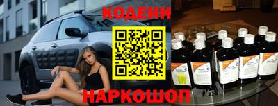 спайс Наро-Фоминск