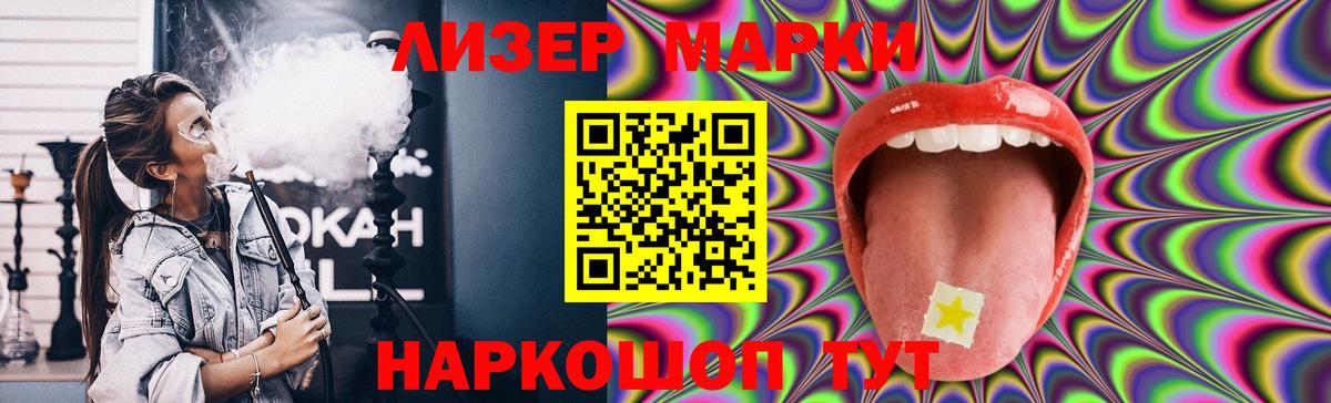 LSD-25 экстази ecstasy  Вход с VPN  Спасск-Дальний  Лсд 25 экстази кислота 