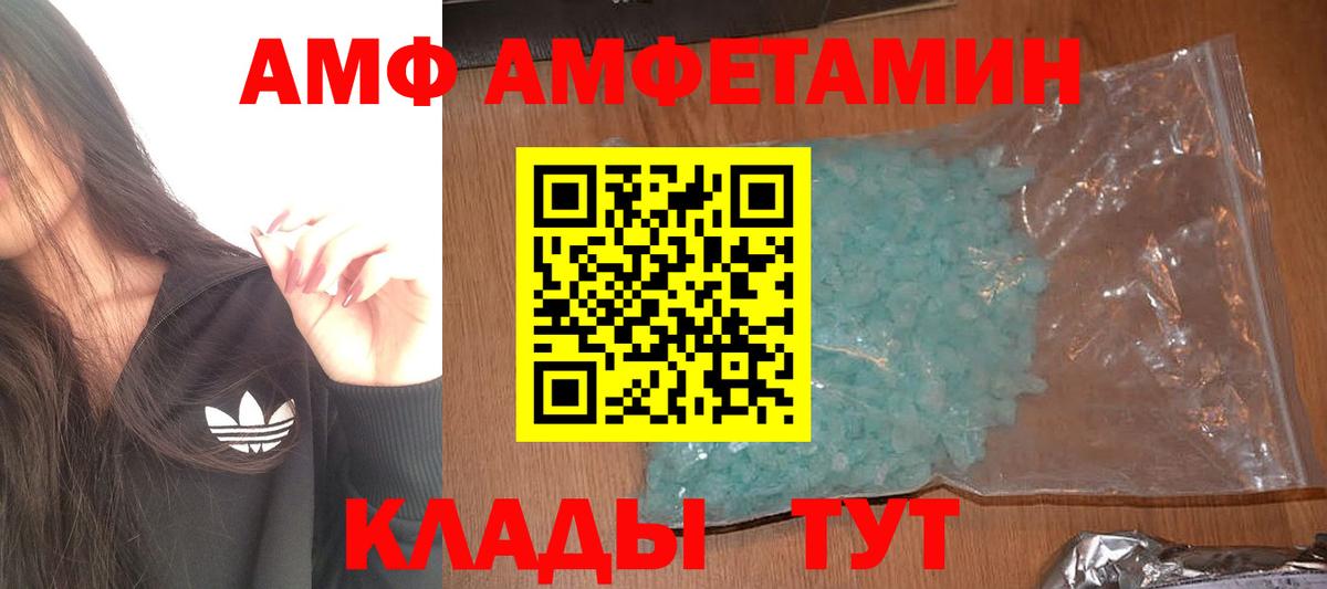 Первитин пудра Спасск-Дальний