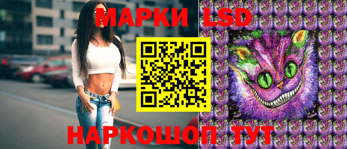 Марки NBOMe 1500мкг  Вход с VPN  Спасск-Дальний 