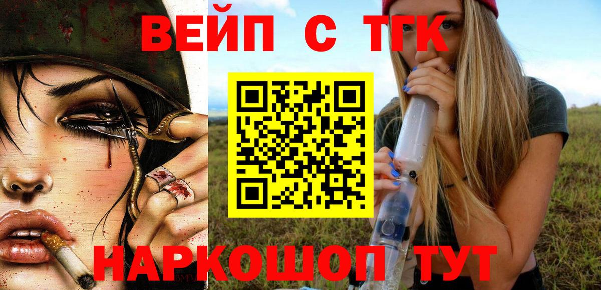 Дистиллят ТГК Wax Спасск-Дальний