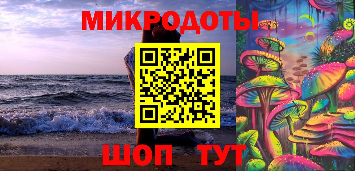 Псилоцибиновые грибы Cubensis  Галлюциногенные грибы Psilocybine cubensis  Спасск-Дальний  Вход с VPN 