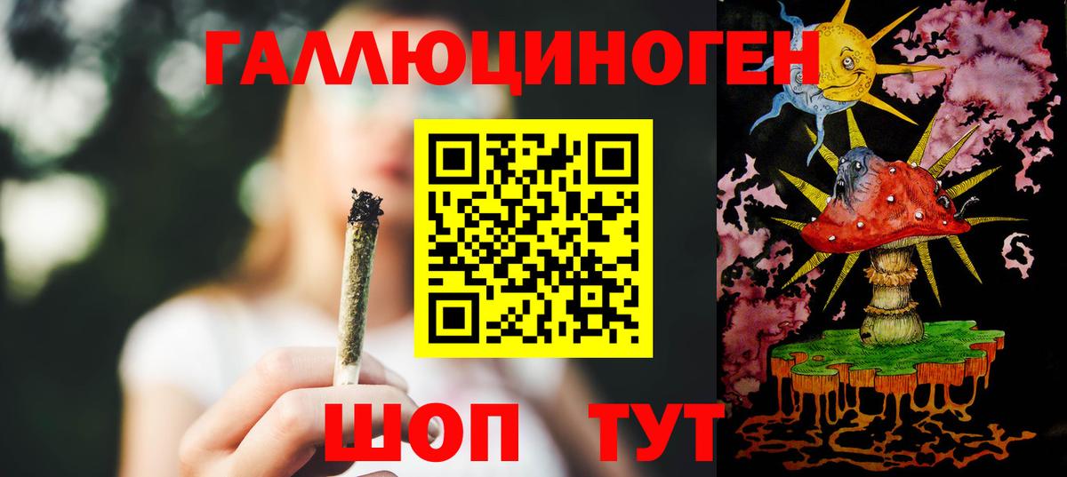 ГАШИШ  Гашиш  Канабис  Меф МЯУ МЯУ   Кокаин  Спасск-Дальний  Вход с VPN 